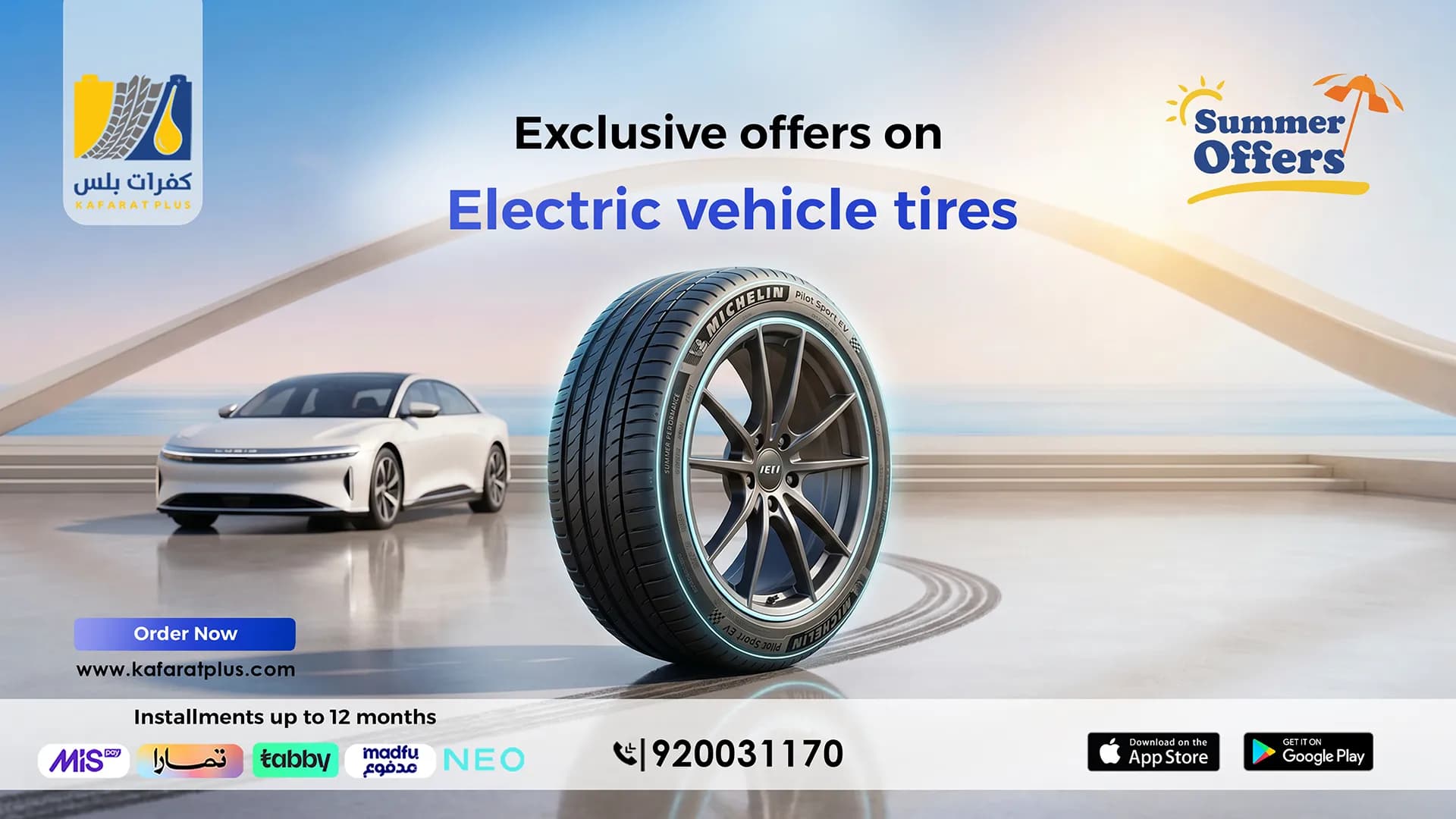 electric cars