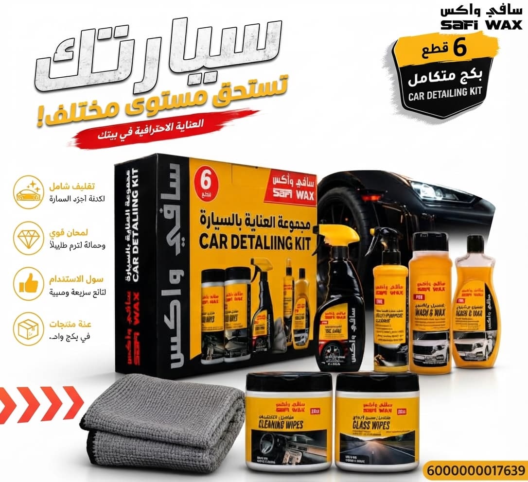 Safi Wax PRO 6-Piece Complete Car Detailing & Cleaning Kit with Wash & Wax, Tire Shine, Multi-Purpose Cleaner & Wipes