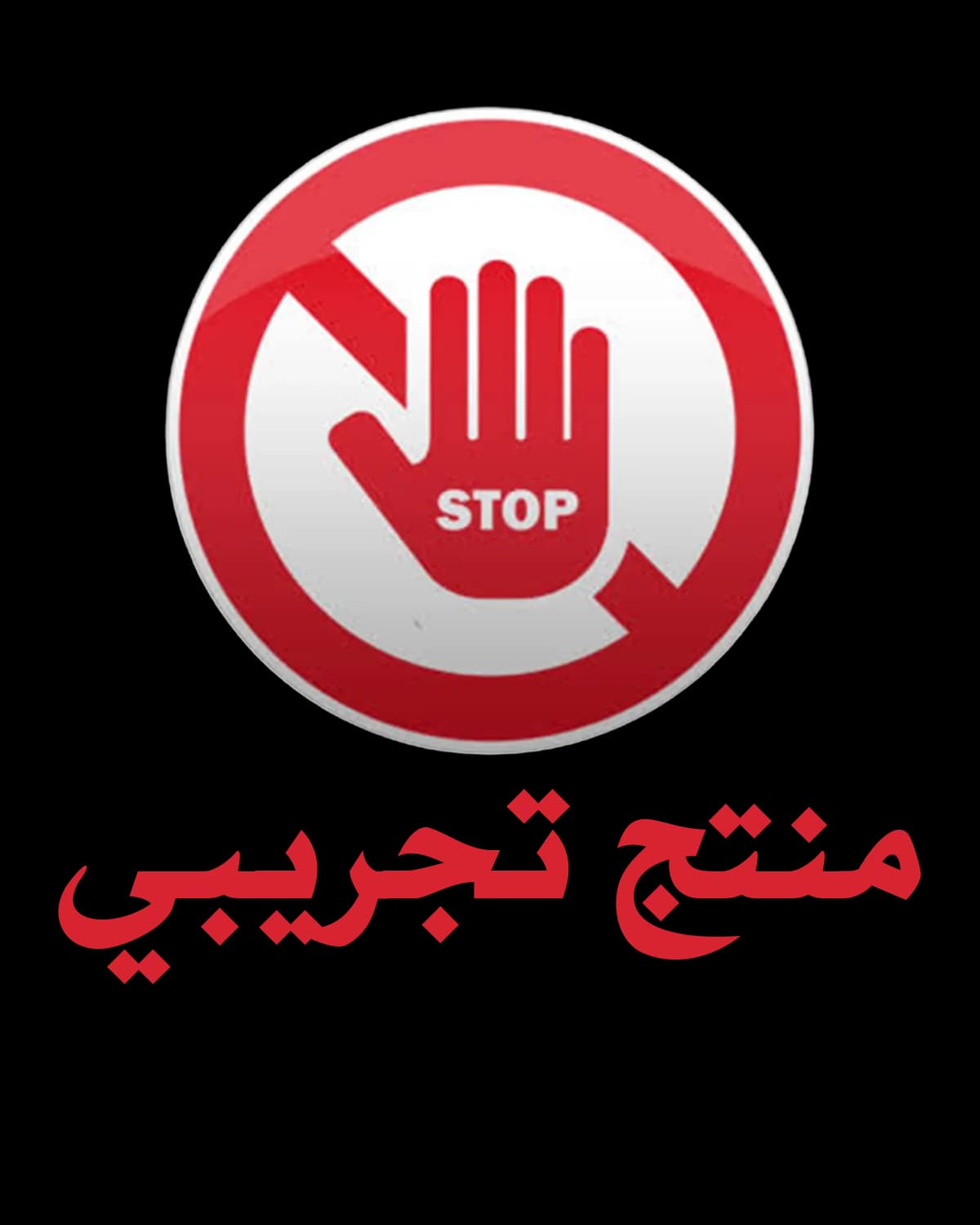 تجريبي- غسيل دراجة نارية
