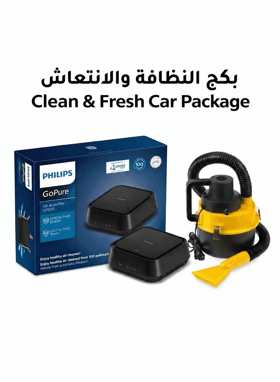 Kafarat Plus Complete Car Interior Care Package with Philips GoPure Air Purifier and 12V Wet and Dry Vacuum Cleaner
