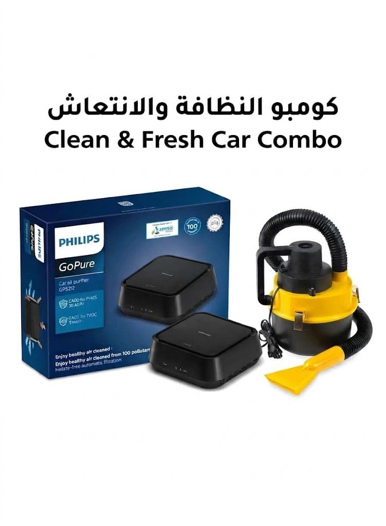 Kafarat Plus Complete Car Interior Care Combo with Philips GoPure Air Purifier and 12V Wet and Dry Vacuum Cleaner