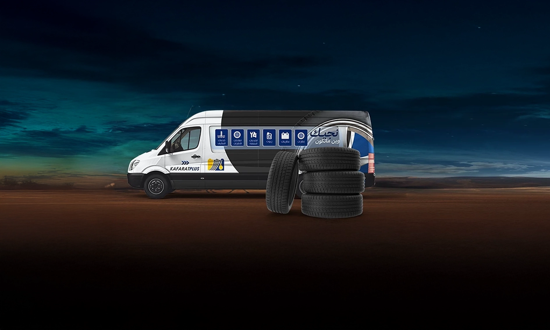 Banner for category: Your tires with a discount of up to 40 %