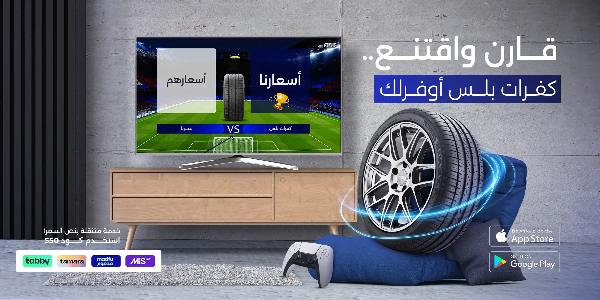 دفع مريح على أربع دفعات دون فوائد