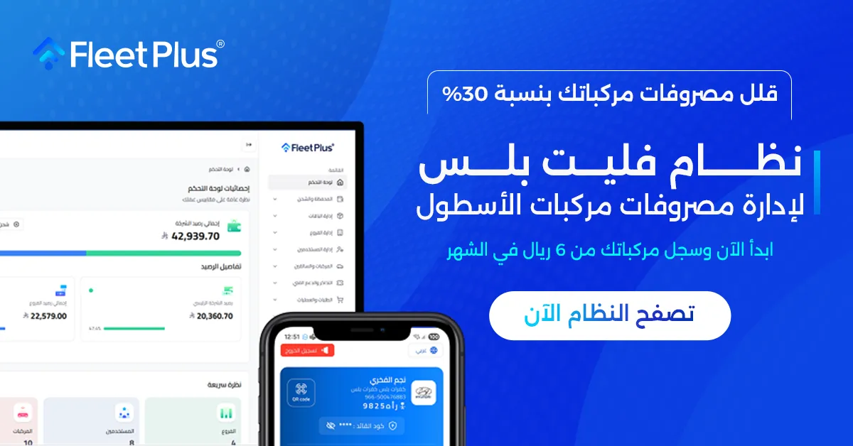 بانر إعلاني
