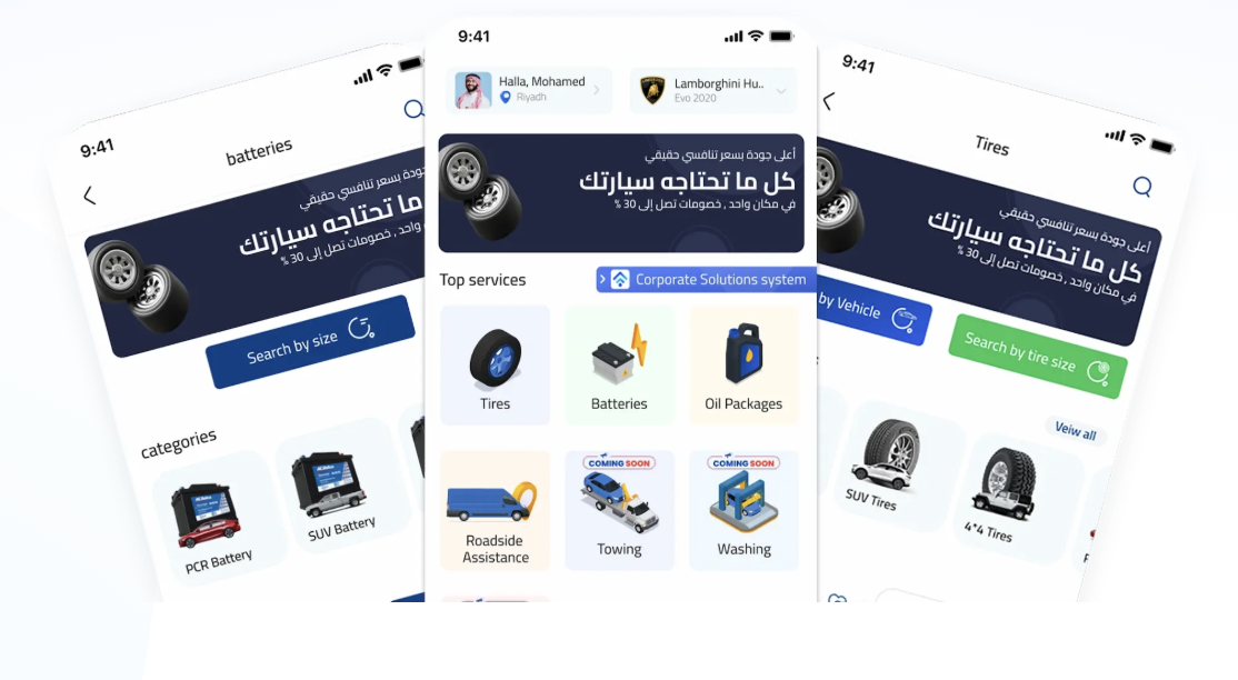 Thumbnail for blog titled: أفضل تطبيقات كفرات السيارات في السعودية